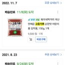 복이네화장품