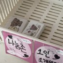 🐈YUSHI040405&amp;민규970406🐶만약네가 4월6일에 태어났다면 나는 4월5일부터기다릴거야🎂
