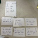 우노플랜 | 유치원 교사가 준비한 초3 생일 홈파티 후기!!