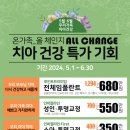 조재형치과의원 네이버블로그