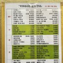 송천면옥 이미지