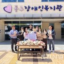 동구장애인복지관 경상일보