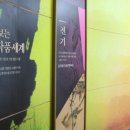 최북미술관김환태문학관 이미지