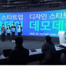 디자인업 이미지