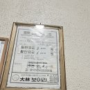 그랑프리목욕탕 이미지