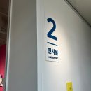 금정문화회관 금샘미술관 팝아트 전시 POP-Brige : Korea x Japan 관람했어요 부산 무료 전시