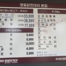 닭한마리 네이버블로그