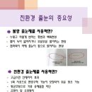 와촌동신동아파밀리에아파트 이미지