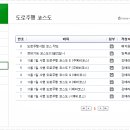 강서운전면허시험장 이미지