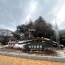 댕스포유 | 청주랜드동물원 입장료, 휴무, 청주 아이랑 가볼만한곳