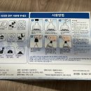 (주)세일메드 이미지