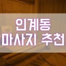 지앤미힐링