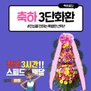 굿모닝관광호텔 이미지