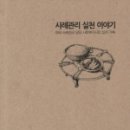 푸른종합관리 네이버블로그