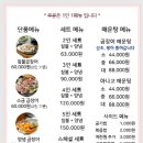 수변로41번길 | [부산] 3박 4일 부산 여행 코스, 내돈내산 여행 후기 | 해운대 스카이캡슐, 해운대밀면, 나가하마만게츠...