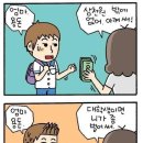 역지사지 이미지