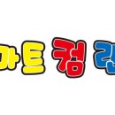 랜드컴 이미지