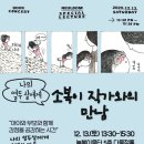 늘봄이음터 다목적홀 이미지