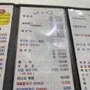 오케이회센타