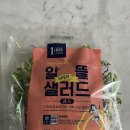 랭킹닭컴AI가 시키는 대로 먹어보기 (랭킹닭컴AI식단 후기, 장단점)