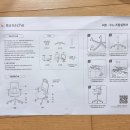 메쉬 게이밍의자 추천! 보나체 우노 솔직 후기 조립부터 사용까지
