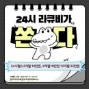 머슬그로우짐 이미지