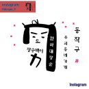 우리 한약국 이미지