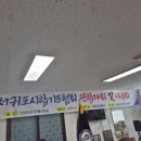 시흥리마을회관 이미지