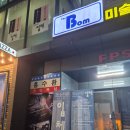 홍수환스타복싱체육관 강남점 후기