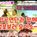 배산공원 이미지