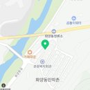 세븐일레븐괴산화양계곡점 이미지