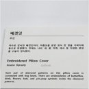 숙명여자대학교박물관 이미지