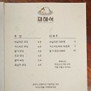 건대입구역 카페 재해석 디저트 푸딩 맛집 푸딩라떼 샤베트까지