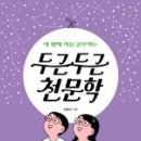 더숲 이미지