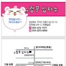 유럽풍십자수 이미지