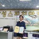 인성지도자 | 28기 수료식 후기 따뜻한 인성과 진심이 빛난 감동의...리더십스피치 최고경영지도자과정 28기 수료식이...