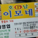 용횟집 이미지