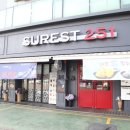 SUREST251 네이버블로그