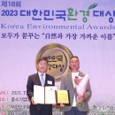 ㈜대호환경 이미지