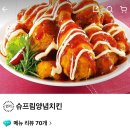 처갓집태화점 이미지