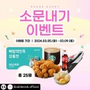 식스그램 이미지