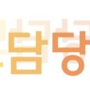 도담당 네이버블로그