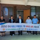 지사마을회관 이미지