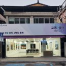 읍내약국 이미지