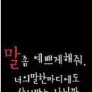 추천하는 족족 취향저격 쩐다는 소리를 들은 나여시의 보석같은 노래들을 추천한다(두근) 이미지