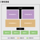 2025 아이묭 내한공연 &#34;Dolphin Apartment&#34; in SEOUL&#34;선예매 후기