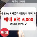 장지동 74-2 이미지