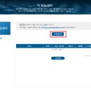 영화진흥위원회 이미지