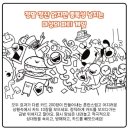 게임타임 | 방학 주말 집콕놀이로 딱! 아이·어른·가족 모두 만족한 머핀타임 보드게임 후기