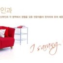 아이사랑산부인과의원 이미지